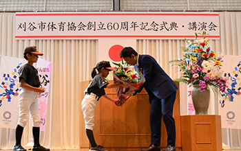 刈谷市体育協会60周年記念式典・講演会が開催の写真2